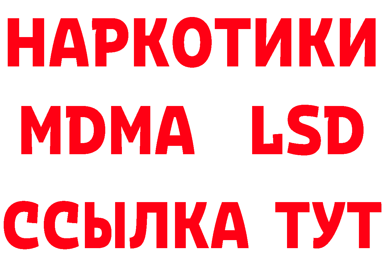 МЕТАМФЕТАМИН Methamphetamine зеркало нарко площадка mega Надым